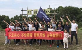 康蓝装饰团建活动：观澜九龙山生态园之旅