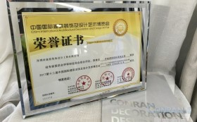 喜讯：康蓝装饰承建的深圳香蜜湖度假村茗苑会所荣获2016-2017年度“华鼎奖”会所空间类金奖 - 康蓝装饰 - 办公|酒店会所|商业
