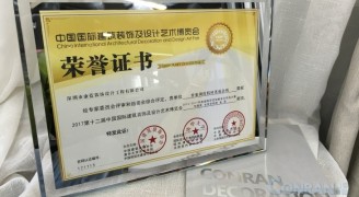 喜讯：康蓝装饰承建的深圳香蜜湖度假村茗苑会所荣获2016-2017年度“华鼎奖”会所空间类金奖 - 康蓝装饰 - 办公|酒店会所|商业