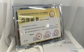 喜讯：康蓝装饰承建的深圳中华料理餐厅荣获2016-2017年度“华鼎奖”餐饮空间类金奖 - 康蓝装饰 - 办公|酒店会所|商业