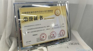 喜讯：康蓝装饰承建的深圳中华料理餐厅荣获2016-2017年度“华鼎奖”餐饮空间类金奖 - 康蓝装饰 - 办公|酒店会所|商业