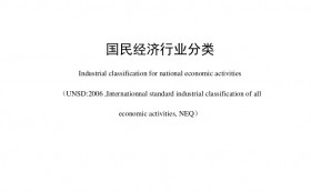 我国建筑装饰行业正式被划分为公装、住宅、幕墙三大细分行业