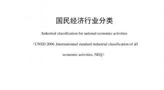 我国建筑装饰行业正式被划分为公装、住宅、幕墙三大细分行业