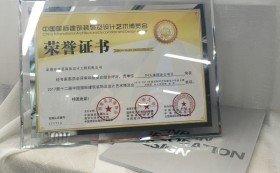 喜讯：康蓝装饰TCL集团办公项目荣获2016-2017年度“华鼎奖”办公空间类金奖 - 康蓝装饰 - 企业办公环境整体解决方案提供商